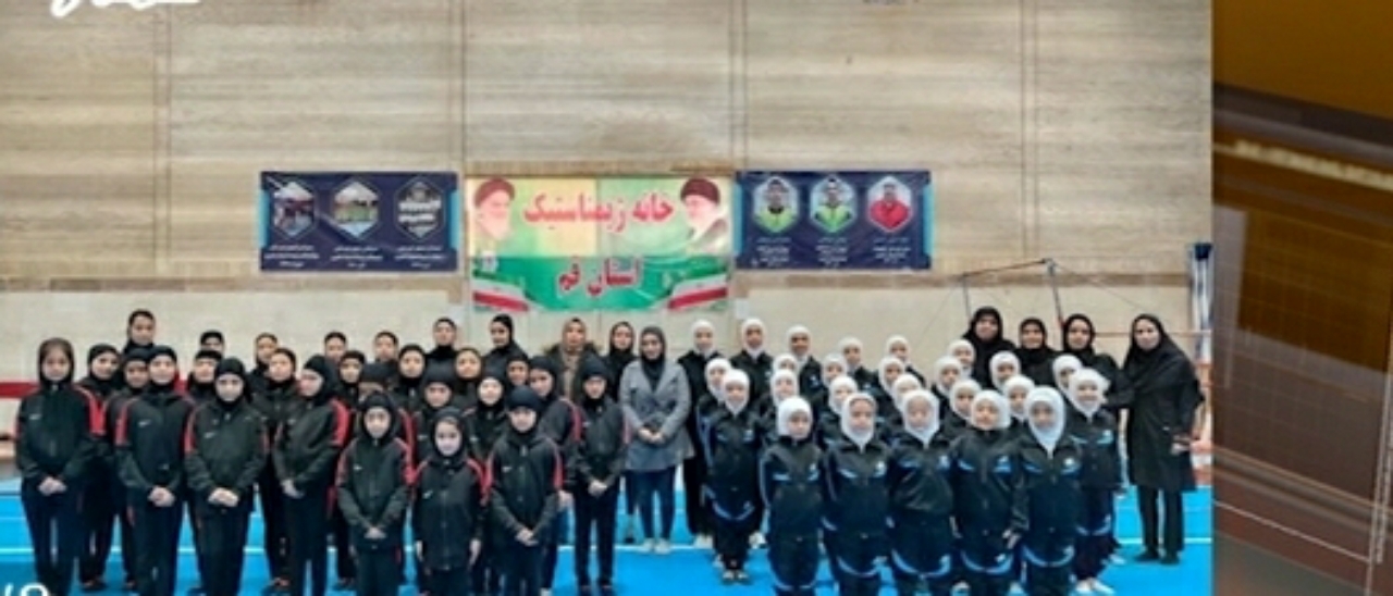دختران ژیمناست قم بر سکوی سوم کشور ایستادند