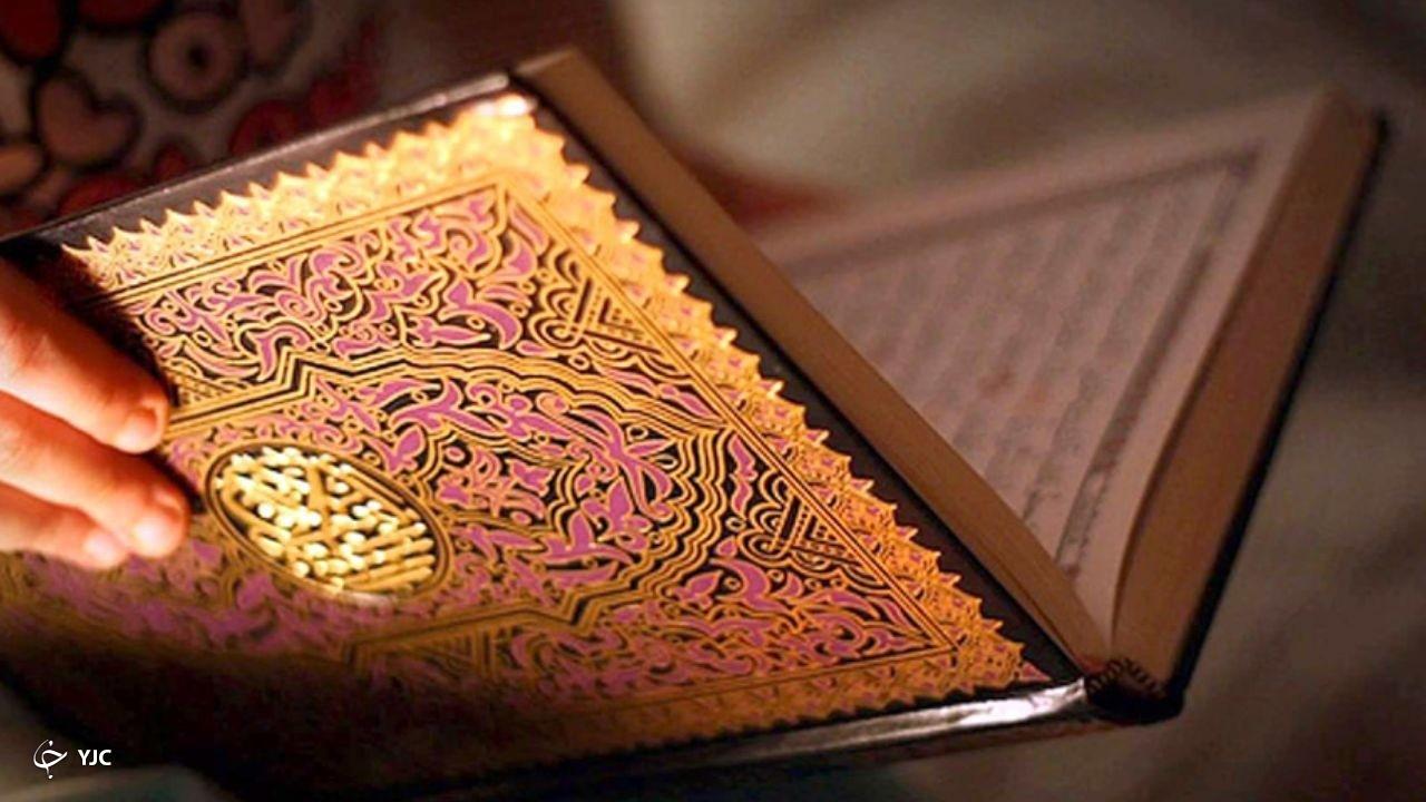 برگزاری آیین جمع‌خوانی قرآن کریم در مهاباد+ فیلم