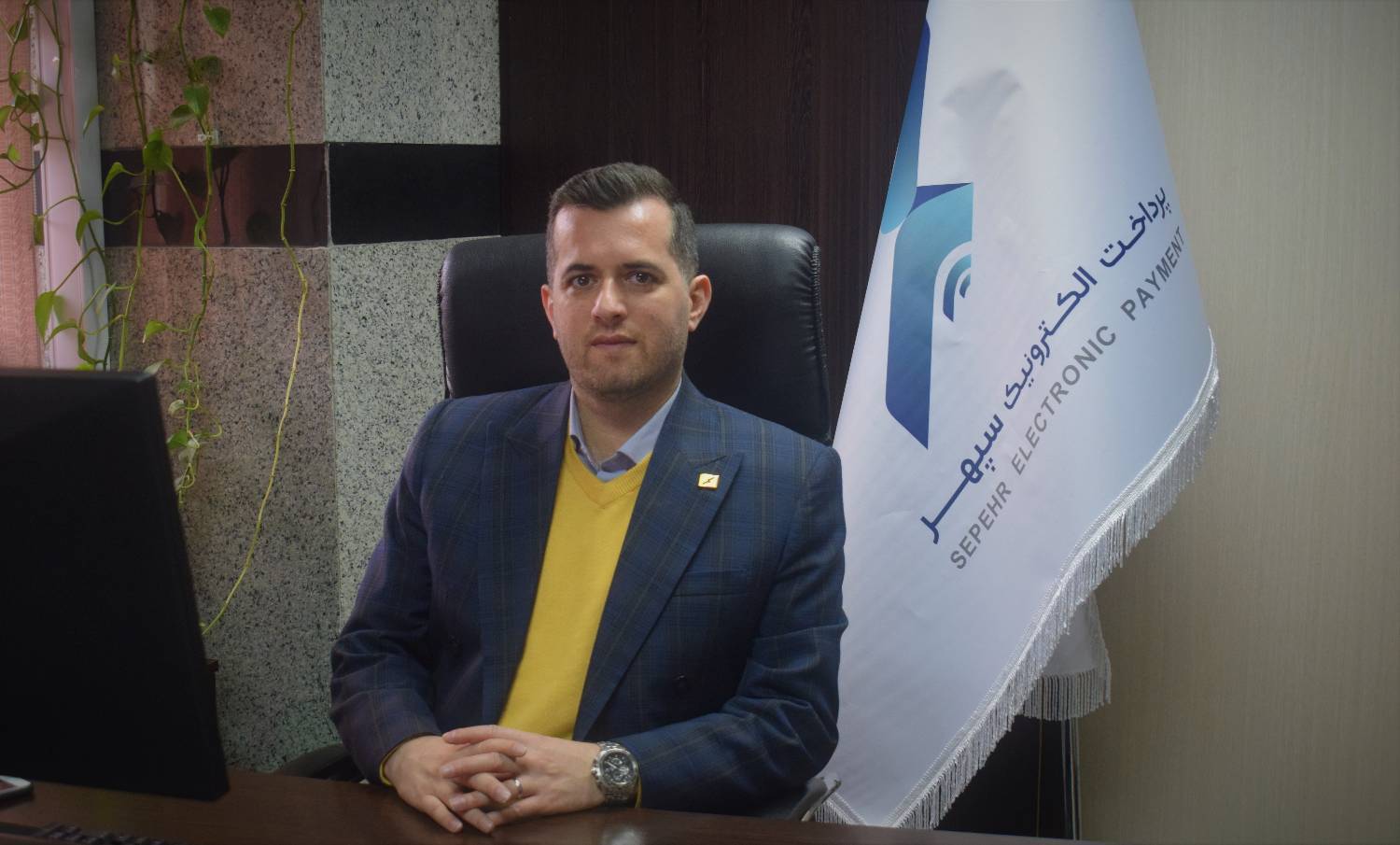 ارائه خدمات پرداخت الکترونیک سپهر در نمایشگاه بهاره
