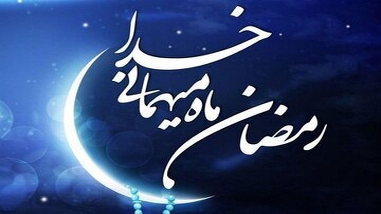 روزه‌خواری در ملاءعام جرم است