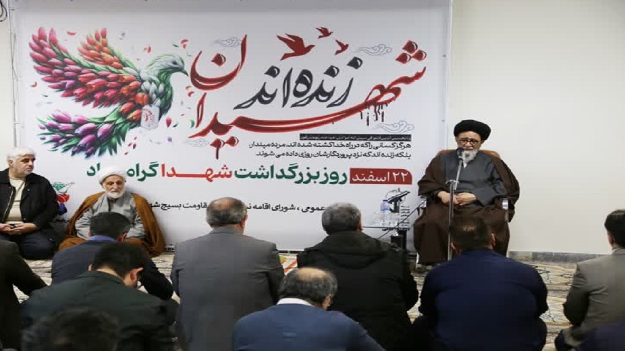 خدمت به خانواده‌های شهدا سعادت بزرگ بنیاد شهید است