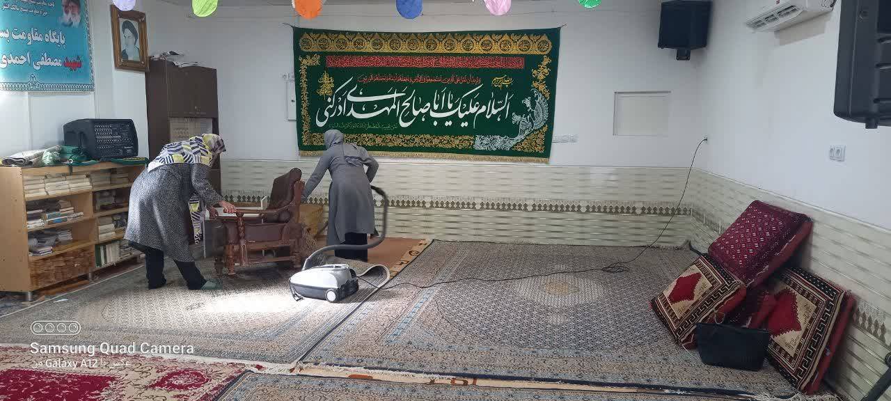 نظافت حسینیه