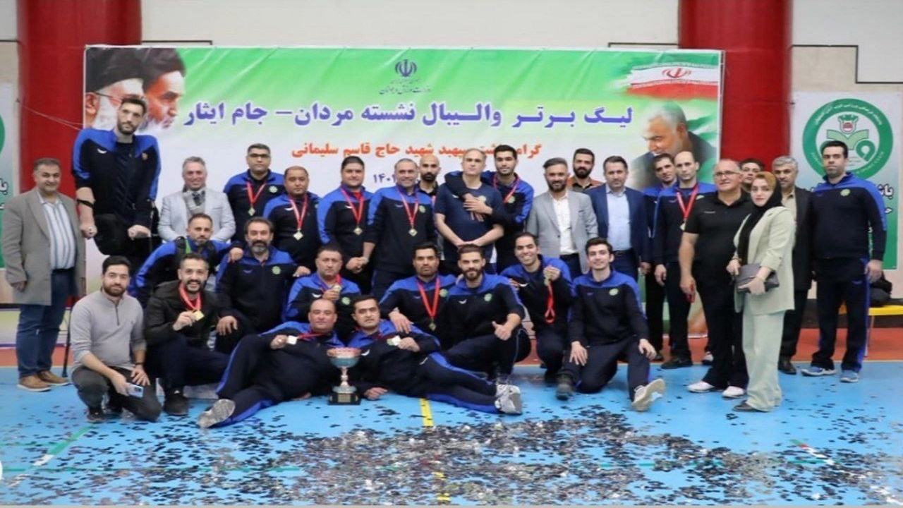 مهر مولانا چالوس قهرمان بیستمین دوره لیگ برتر والیبال‌نشسته کشور