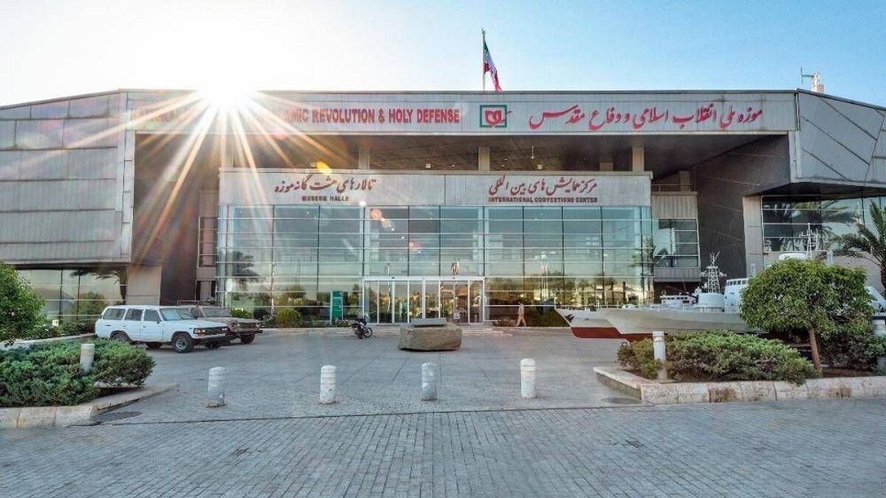 ساعات بازدید از موزه ملی انقلاب اسلامی و دفاع مقدس در ماه میهمانی خدا اعلام شد