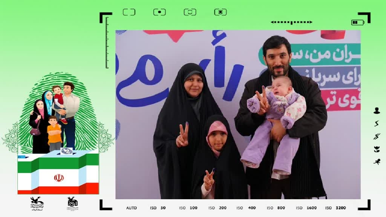معرفی ۱۵ برگزیده در مسابقه عکاسی «نقش من در آینده‌کشورم»