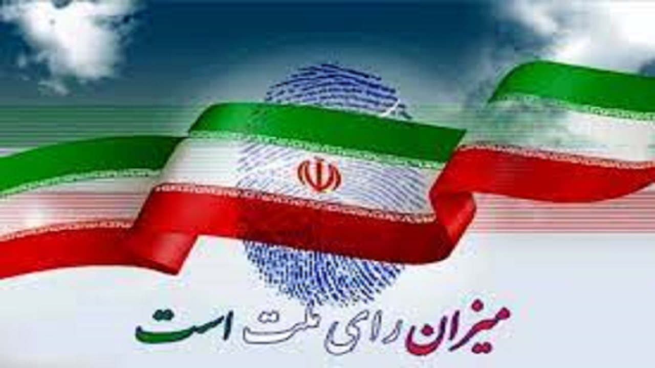 تکذیب شایعه ابطال انتخابات گچساران و باشت