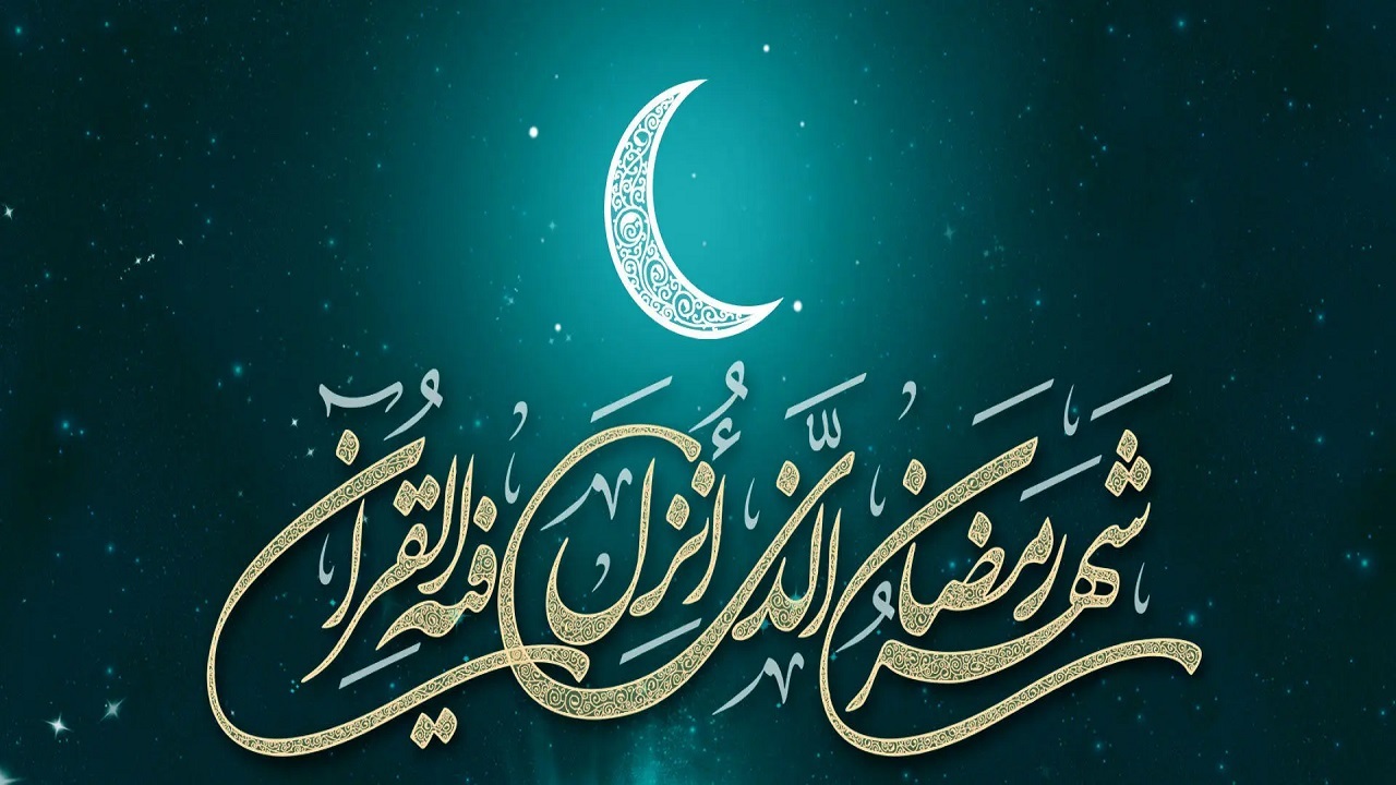 از مسئولین چه توقعی در ماه مبارک رمضان می‌رود؟ + فیلم