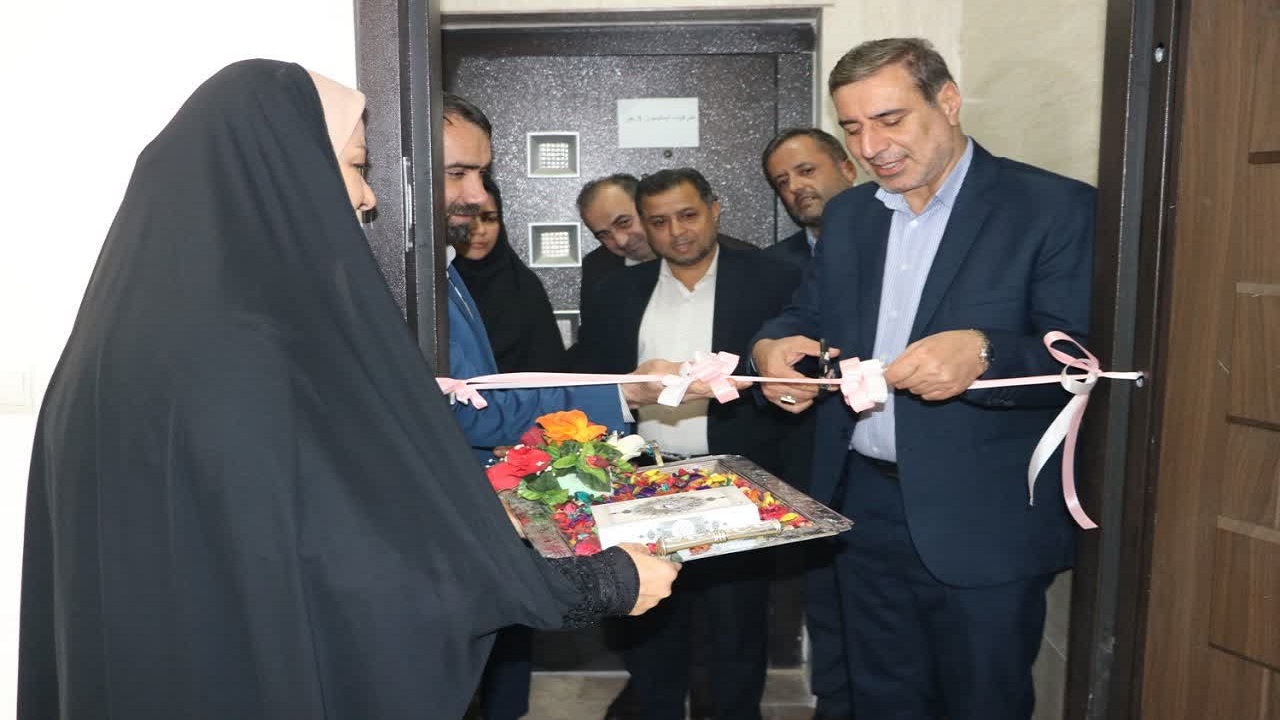 راه اندازی نخستین مرکز خدمات روانشناختی و مشاور در هرمزگان
