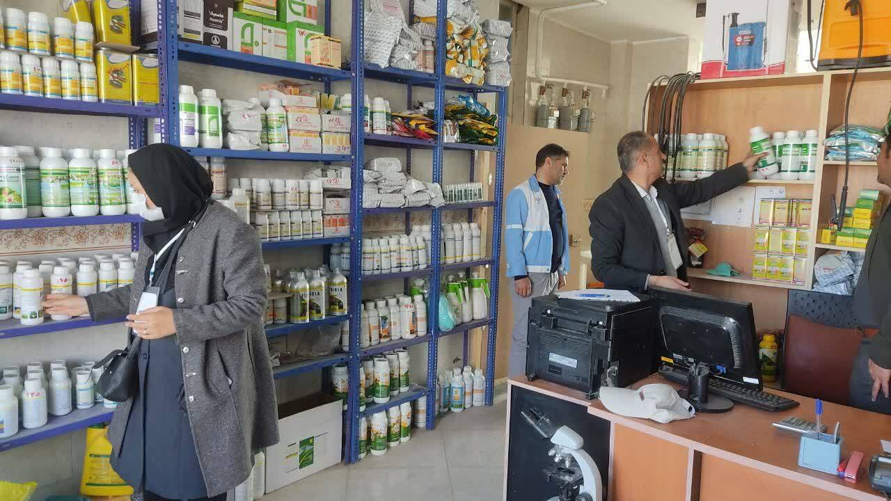 فعالیت ۳ واحد سم فروشی اردل