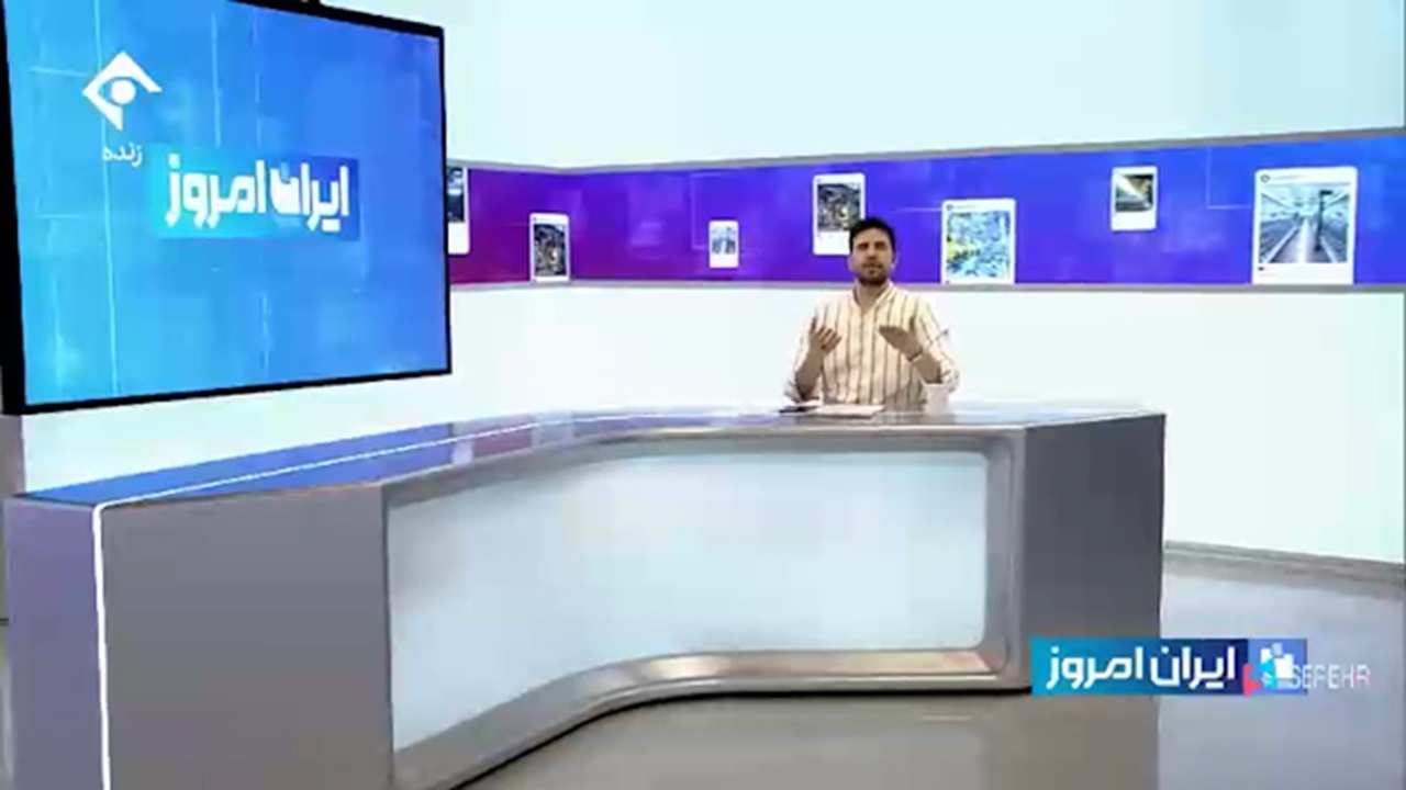 خاطره مجری ایران امروز از ترجمه آواز ایرانی برای یک خارجی + فیلم