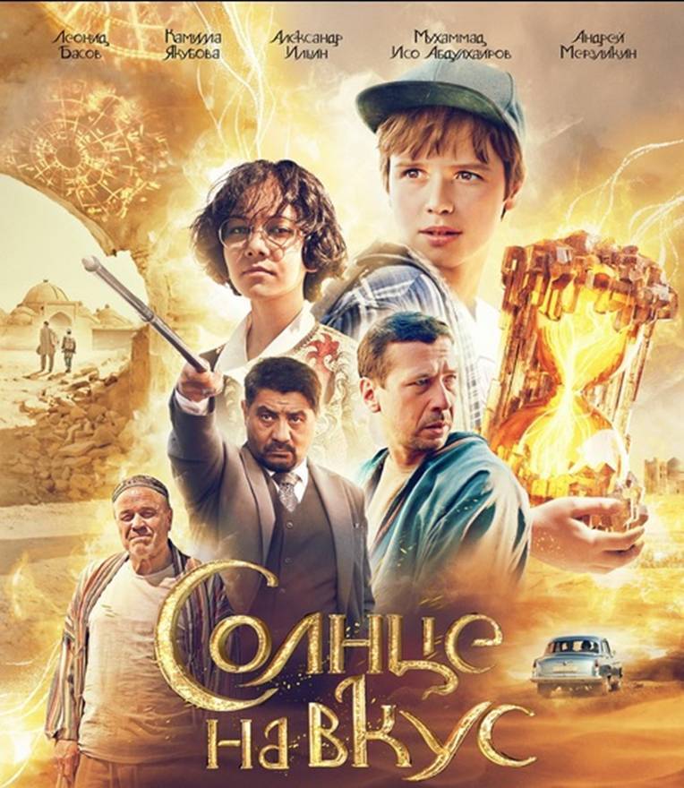 شبکه سیما