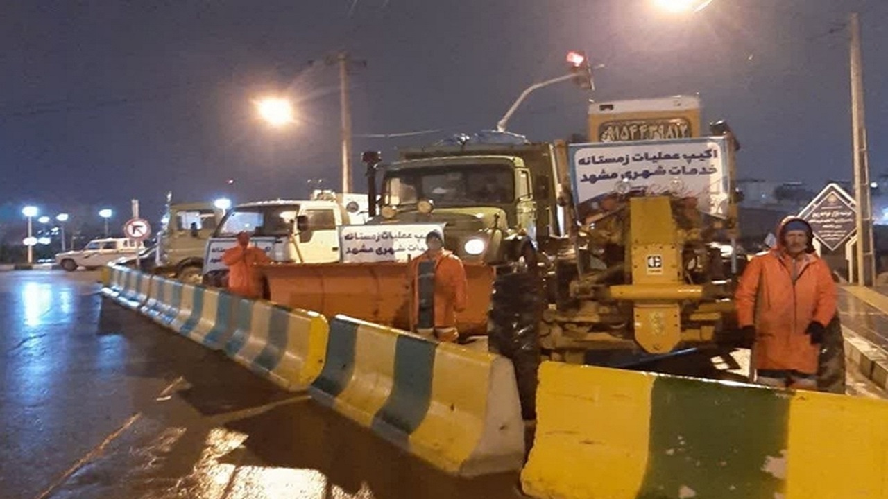 خدمات دهی بیش از ۴ هزار پاکبان در پی هشدار هواشناسی مشهد