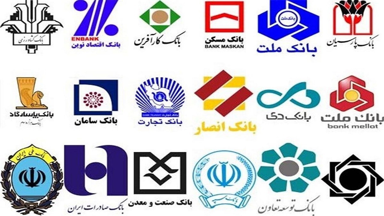 ساعت کار بانک‌های استان مرکزی تغییر کرد