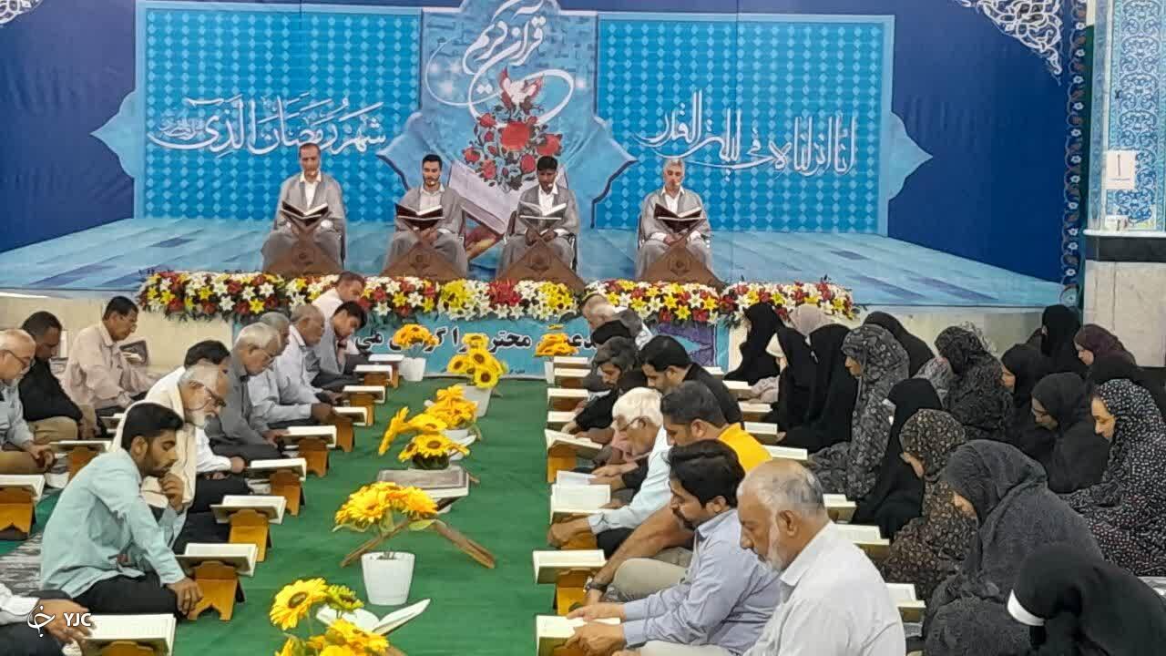 جمع خوانی قرآن کریم در بندرعباس+فیلم