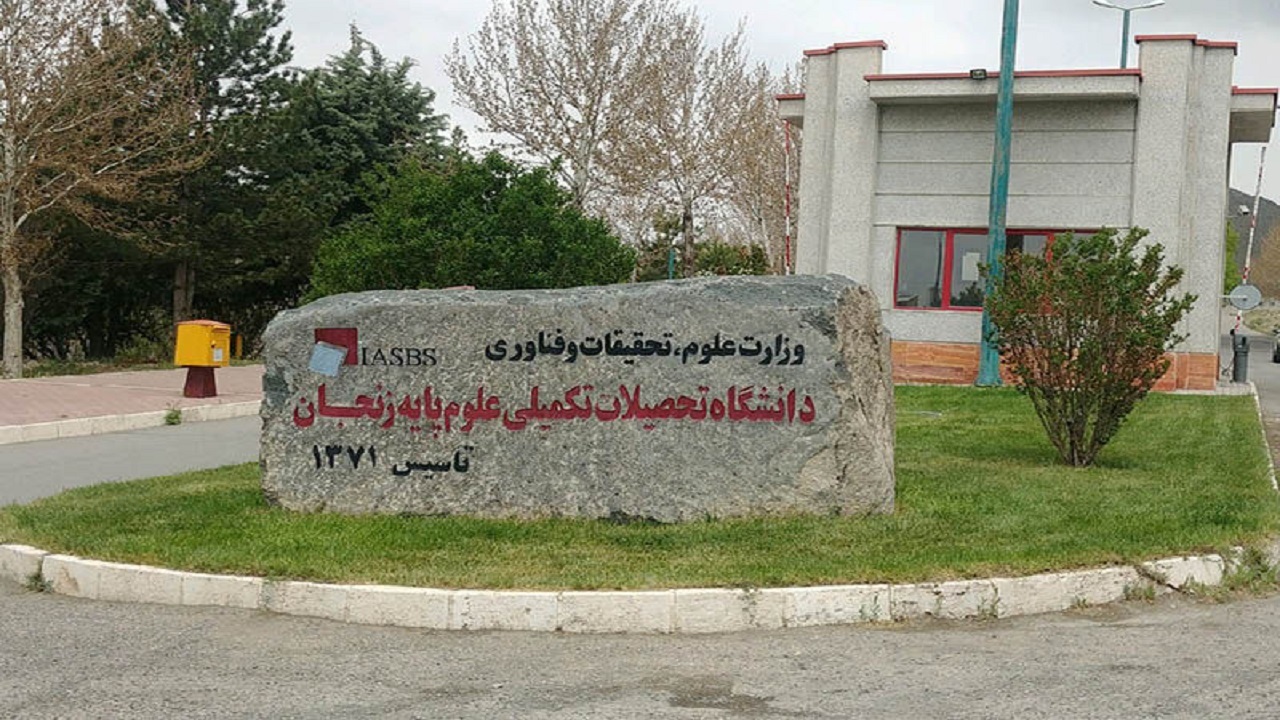 علت مسمومیت گوارشی تعدادی از دانشجویان دانشگاه علوم پایه زنجان در دست بررسی است
