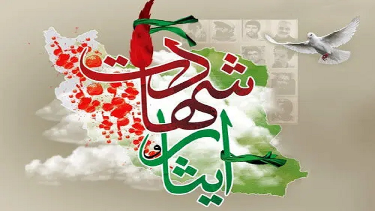 رونمایی از تولیدات فرهنگی هنری ایثار و شهادت در چهارمحال و بختیاری