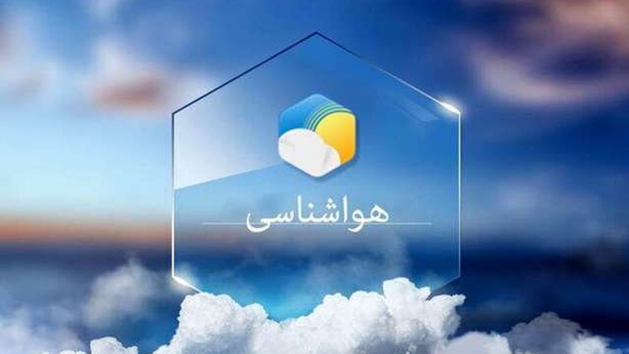 جوی نسبتا آرام بر آسمان کرمان حاکم است