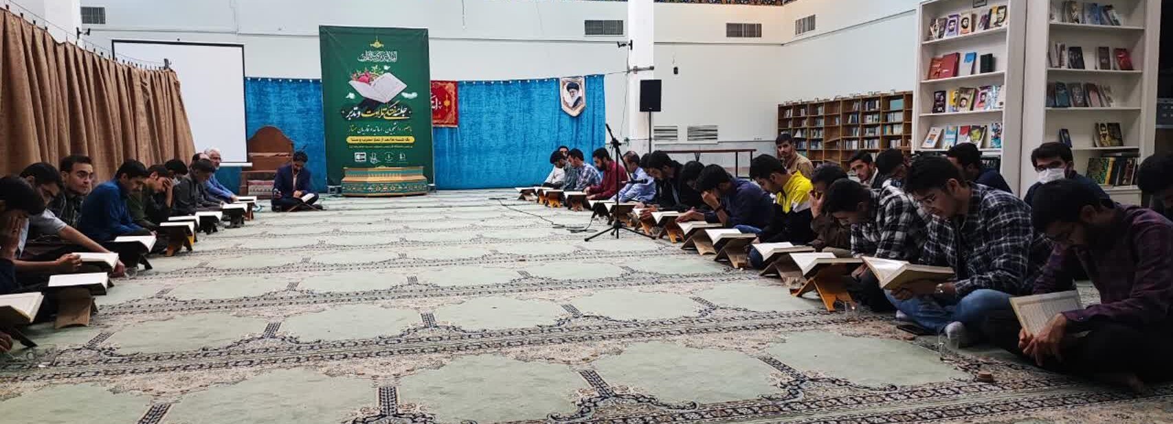 جلسات قرآن کریم در مساجد دانشگاها