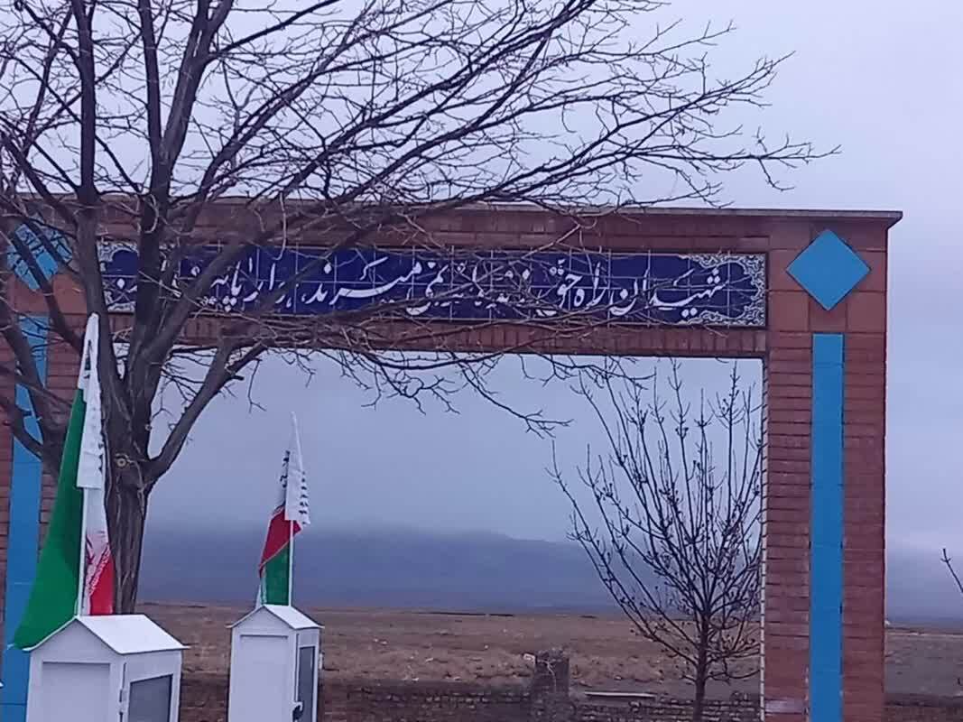 مزار گلزار شهدا