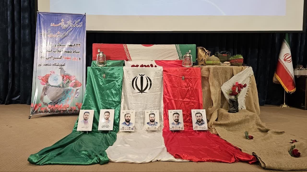 برگزاری آیین آلاله‌های سرخ، نکوداشت روز شهدا در بافق + عکس