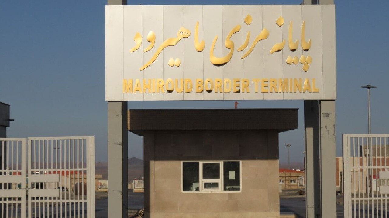 جابجایی نزدیک به هزار تن کالا از ماهیرود