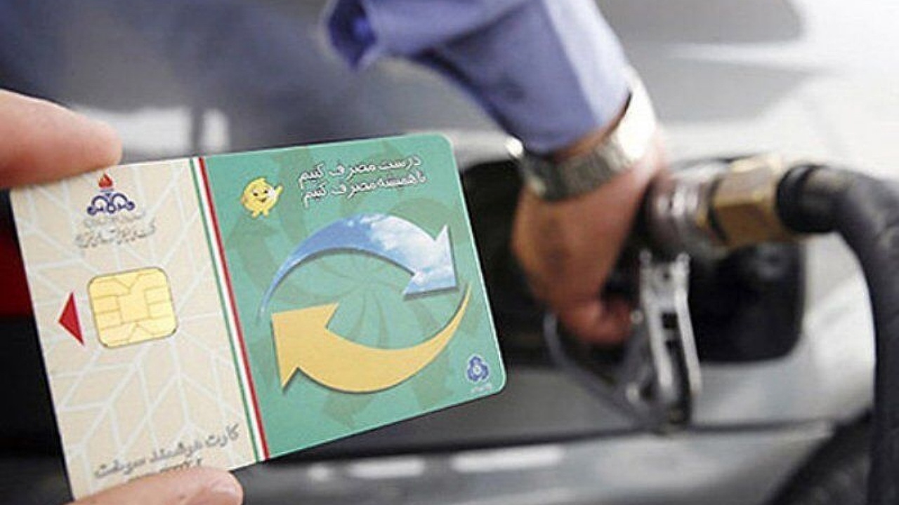 خارج شدن سه استان کشور از طرح کدینگ سوخت