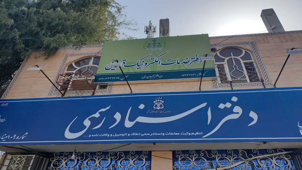 نخستین دفتر خدمات الکترونیک قضایی در بخش توکهور و هشتبندی افتتاح شد+عکس