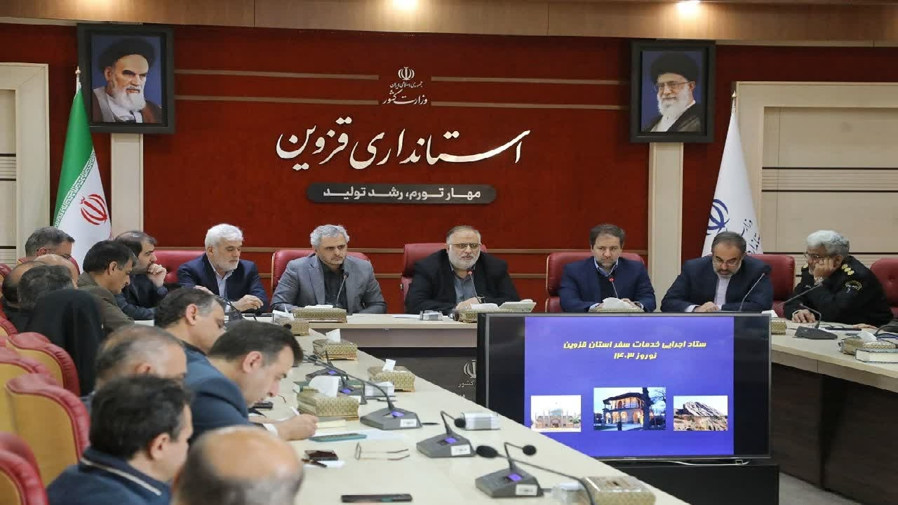 پویش نوروزی چشم به راهیم در قزوین اجرا می‌شود