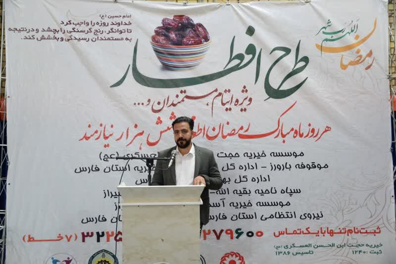 توزیع ۵۰۰۰ بسته معیشتی بین ایتام و نیازمندان شیراز