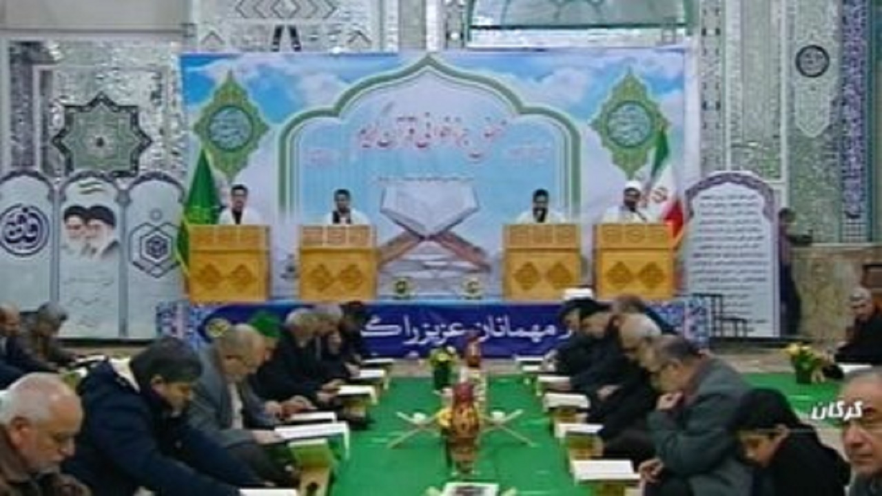 تنفس در سایه آیه های قرآن / رونق محافل جزء خوانی قرآن کریم در گلستان