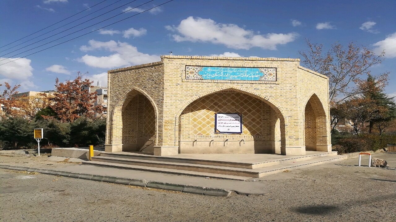 احداث ۹ باب سقاخانه در بیرجند