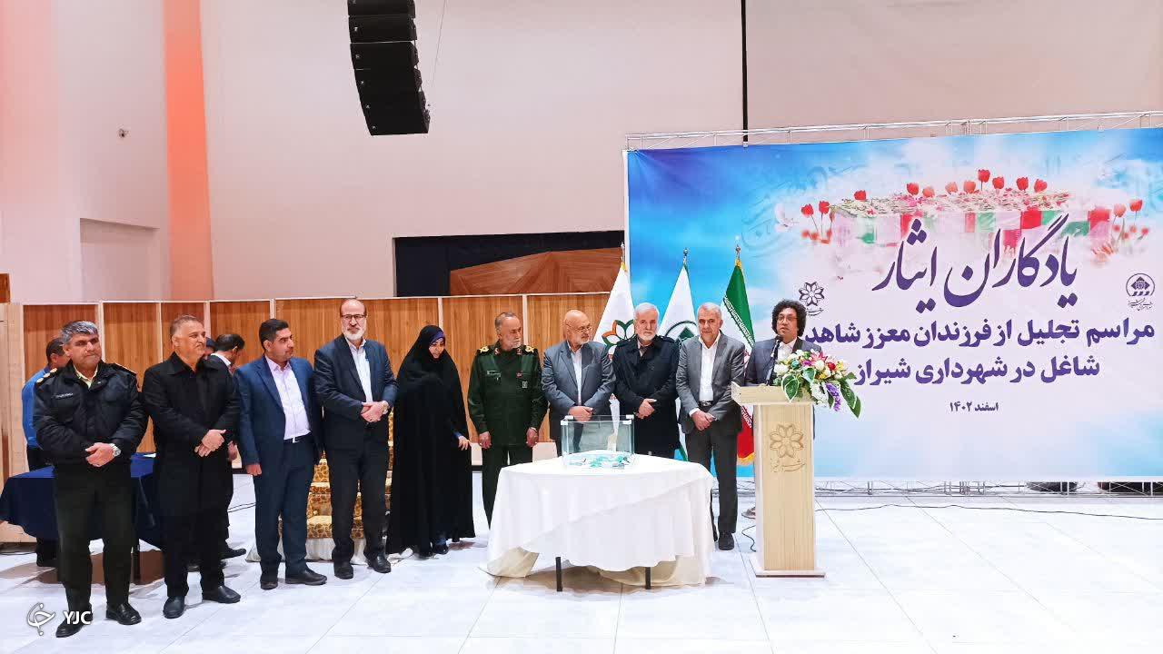 اشتغال ۱۷۲ نفر از فرزندان شهدا در شهرداری شیراز