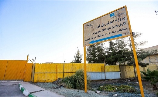 صدای سوت ۲۹ هزار میلیاردی مونوریل قم به گوش می&zwnj;رسد/ دستِ رد کارشناسان به اجرای طرح