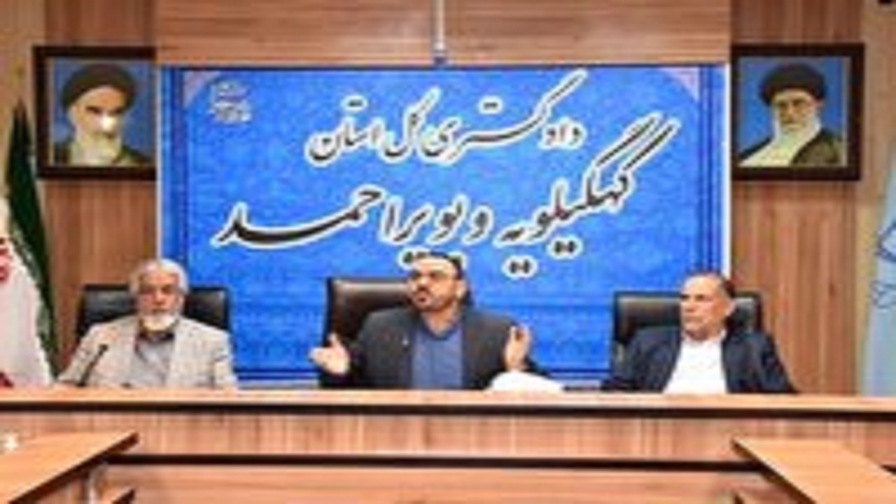 شروع اولین دوره کارآموزی قضاوت در استان کهگیلویه و بویراحمد