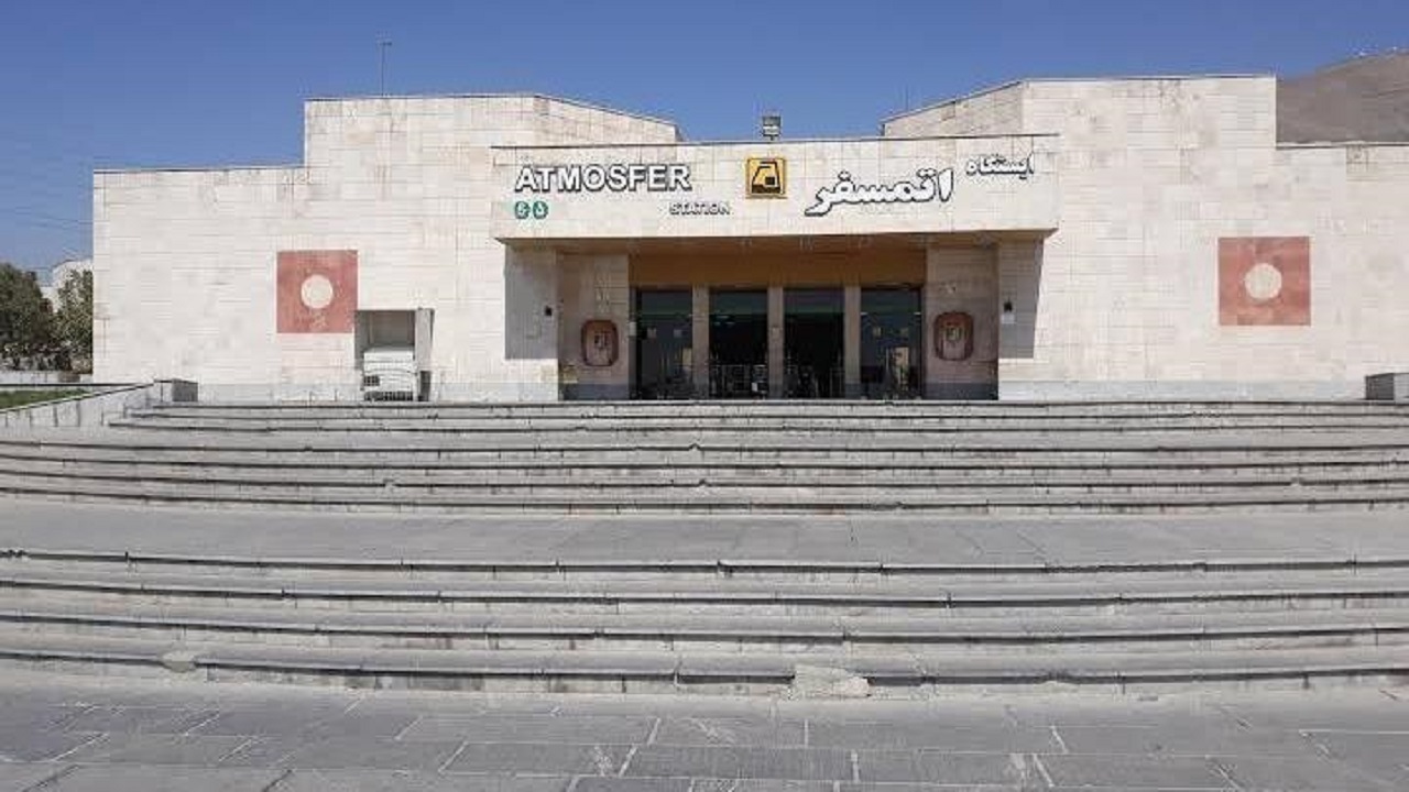 مشکلات ایستگاه متروی اتمسفر از زبان شهروند خبرنگار + فیلم