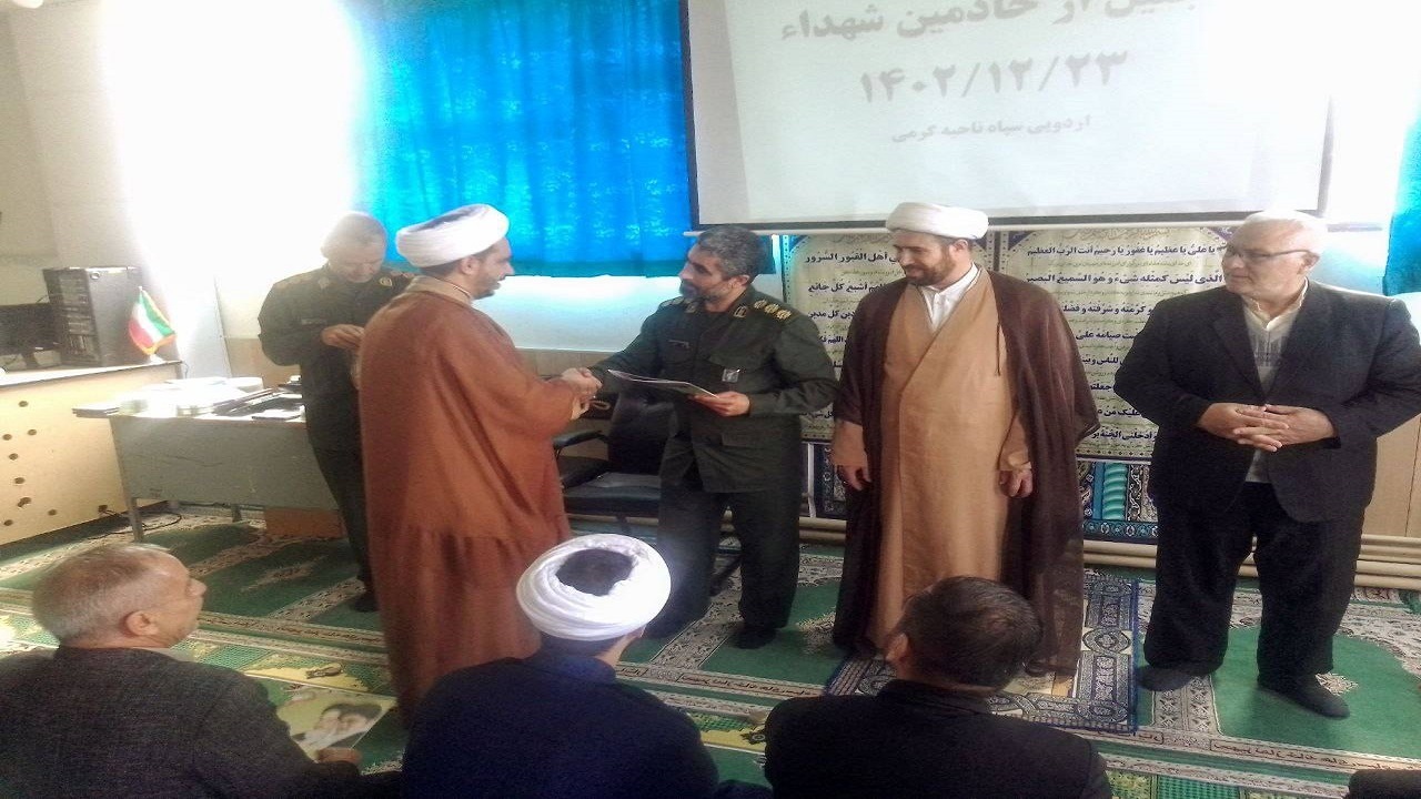 برگزاری مراسم تجلیل از خادمان شهدا در حسینیه سپاه پاسداران گرمی + فیلم و تصاویر