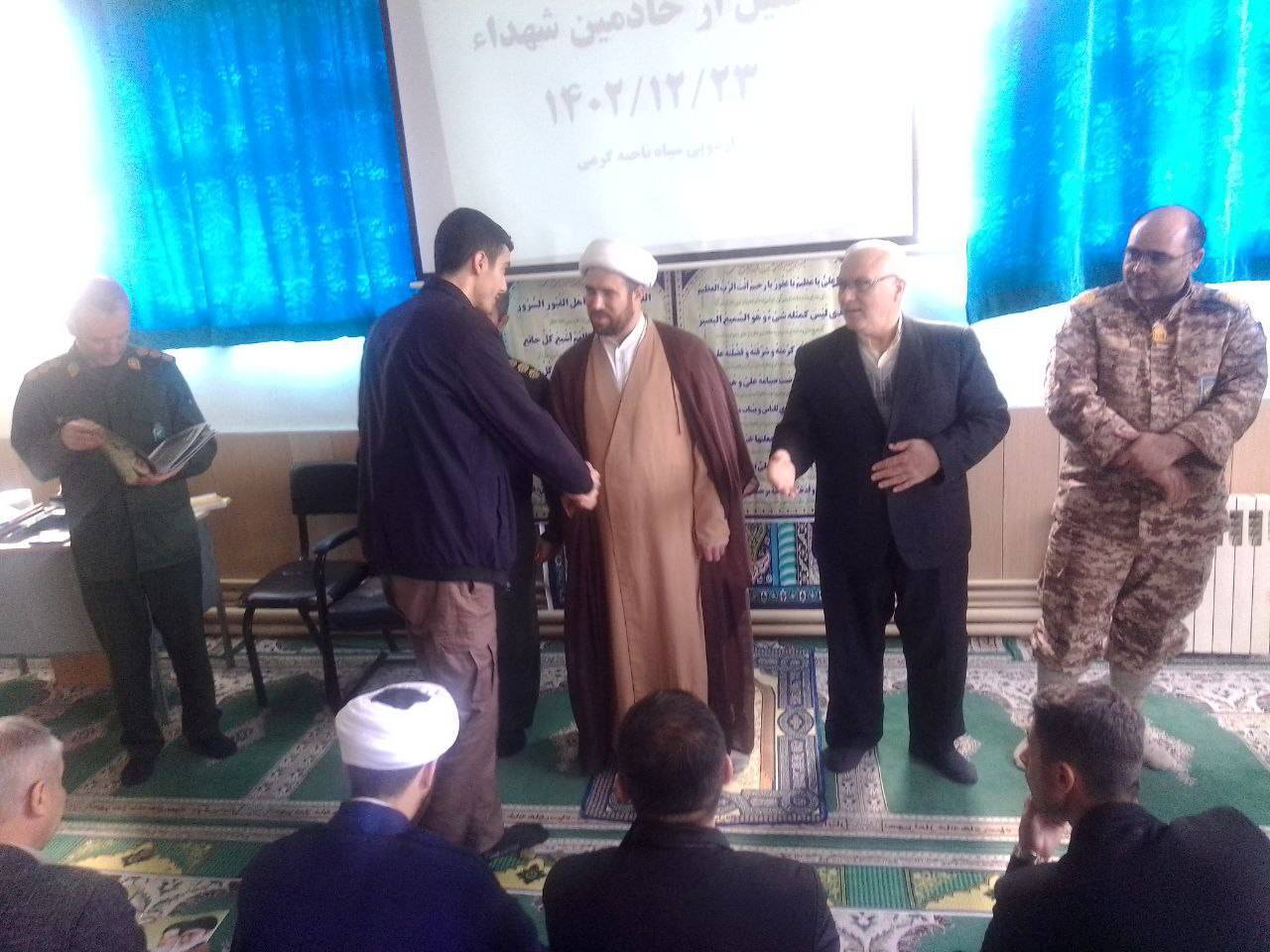 مراسم تجلیل