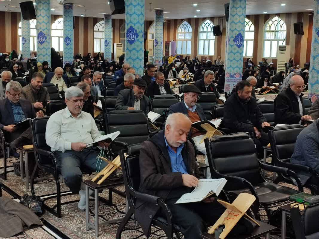 جزءخوانی قرآن