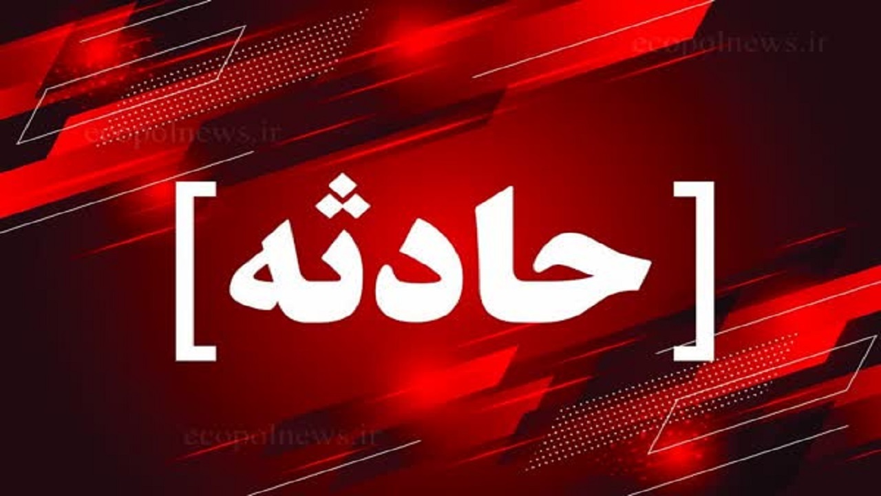 ماجرای کشته شدن دختر الیگودرزی در تعقیب و گریز پلیس چه بود؟