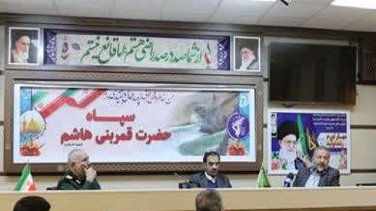 هم اندیشی برای کنگره شهدای چهارمحال وبختیاری