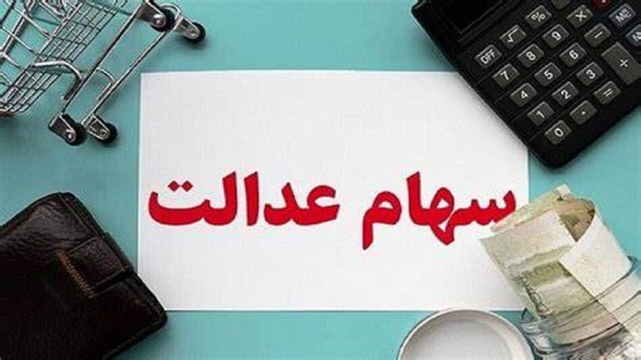 سود بیش از یک میلیون سهامدار عدالت پرداخت نمی‌شود/ سهامداران مراقب کلاهبرداران باشند