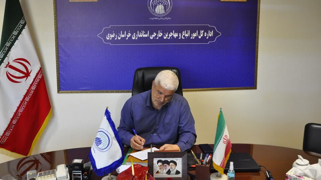 سپرده گذاری اتباع در طرح ساماندهی سرمايه های خرد اتباع معتبر است