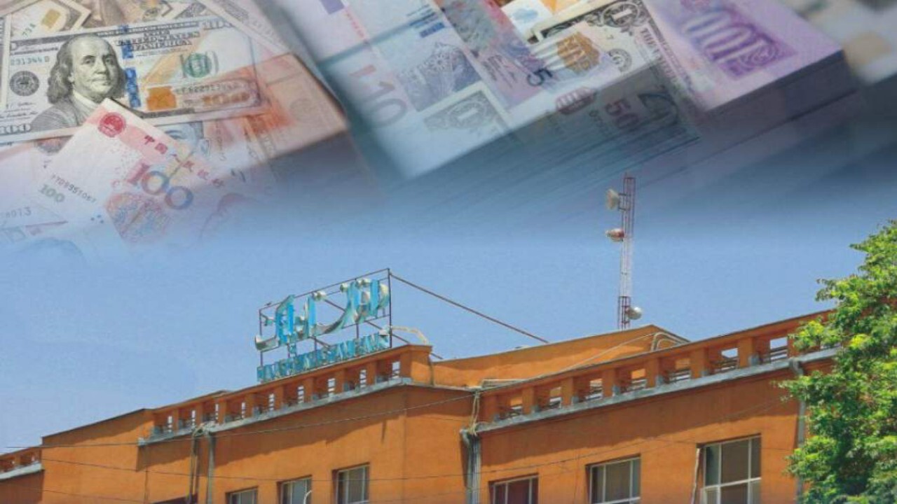 بانک مرکزی افغانستان ۱۷ میلیون دلار را به فروش می رساند