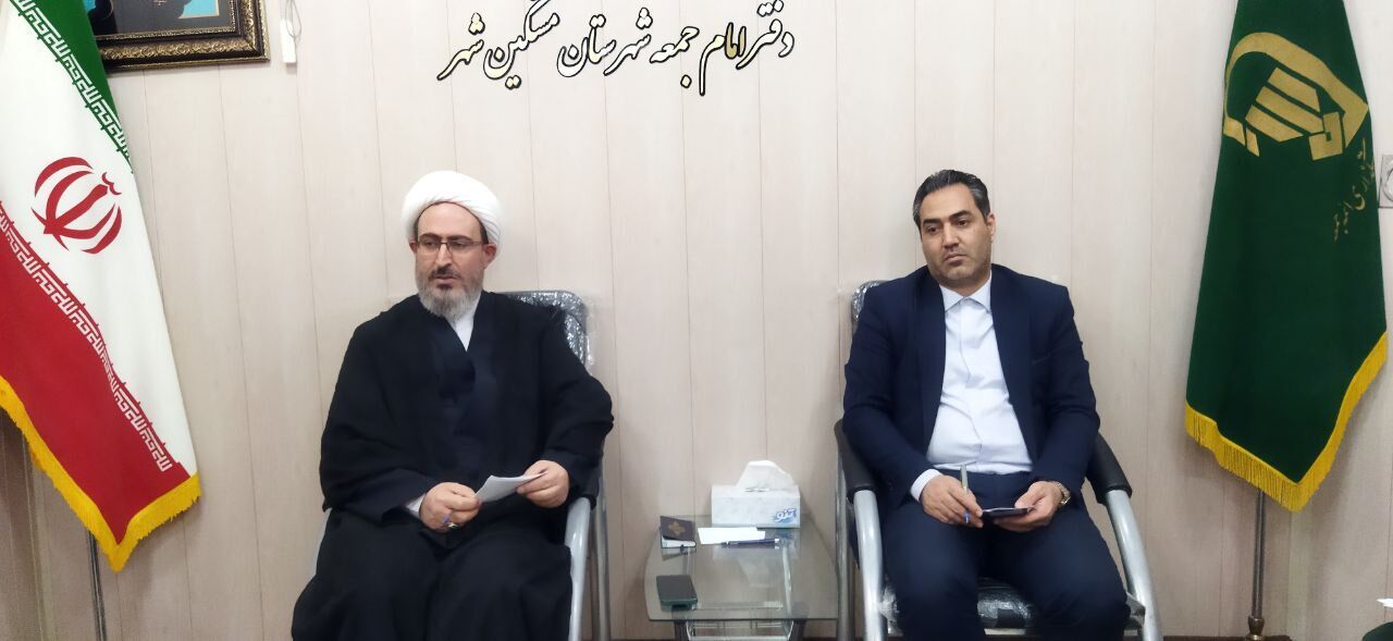 شعبه رسیدگی به جرایم فضای مجازی در مشگین شهر دایر شد