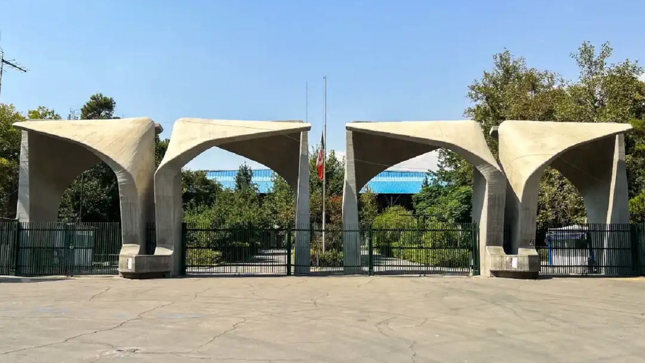 اطلاعیه دانشگاه تهران درباره مشکل فنی در سامانه جامع آموزش
