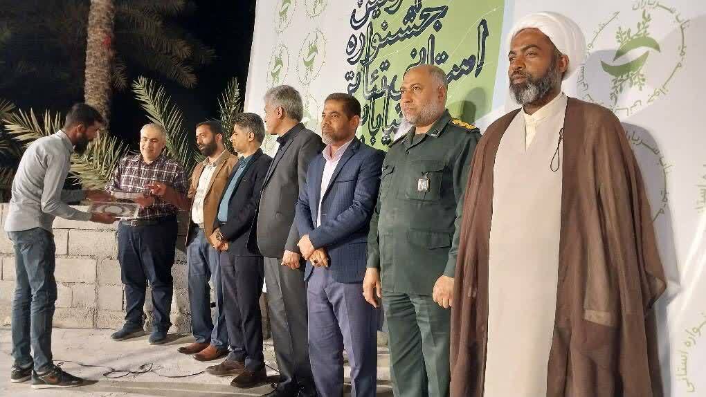 معرفی برگزیدگان جشنواره تئاتر خیابانی جوانه در هرمزگان