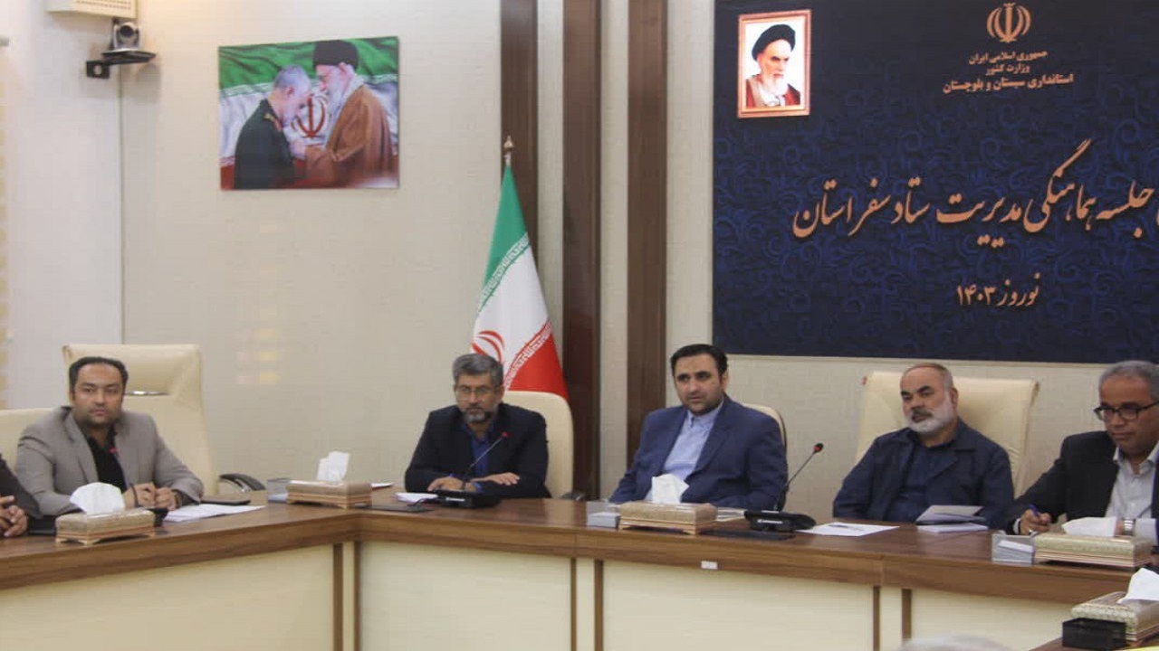 حال خوب و روحیه مهمان‌نوازی مردم سیستان وبلوچستان باید به اطلاع مسافران نوروزی برسد