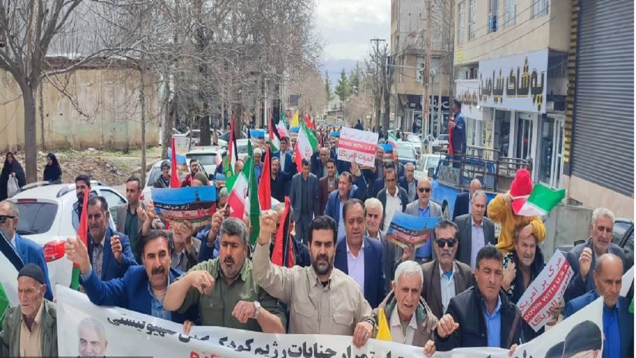 حمایت کهگیلویه و بویراحمدی ها از مظلومان غزه
