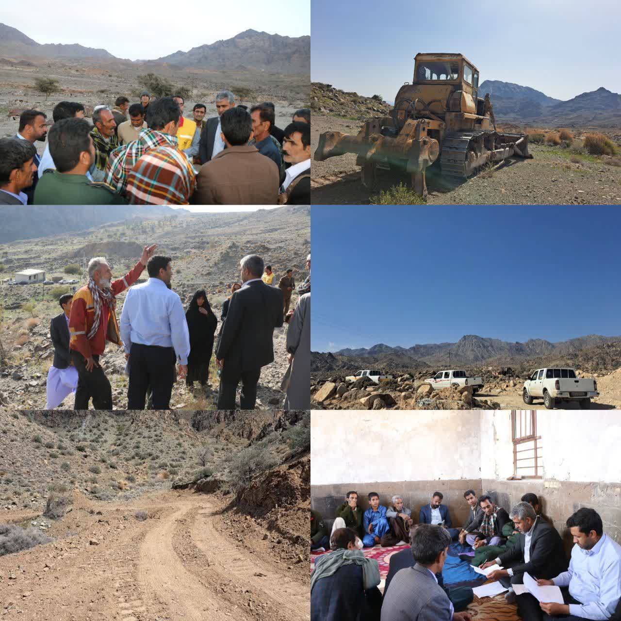 بازگشایی مسیر