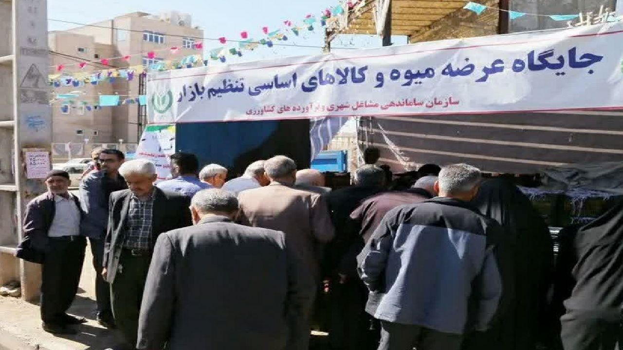 احداث ۱۵ جایگاه عرضه میوه تنظیم بازار در قزوین